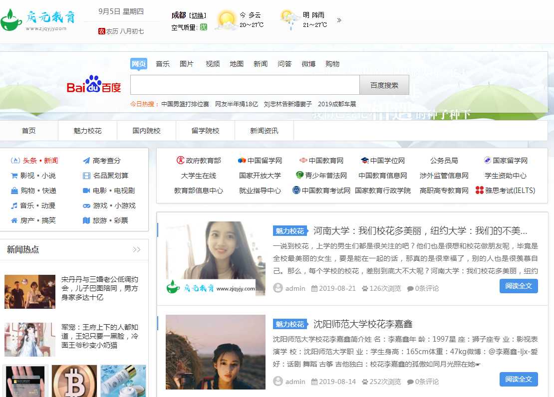网站图片
