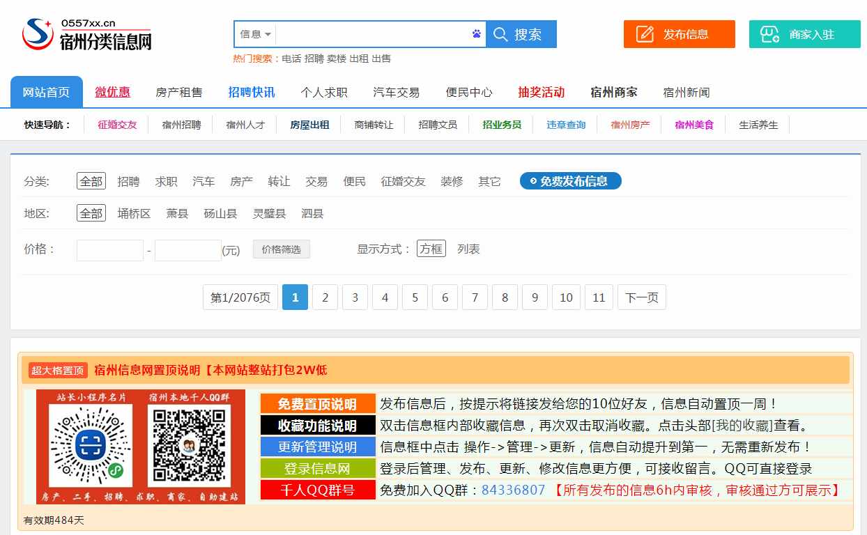 网站图片
