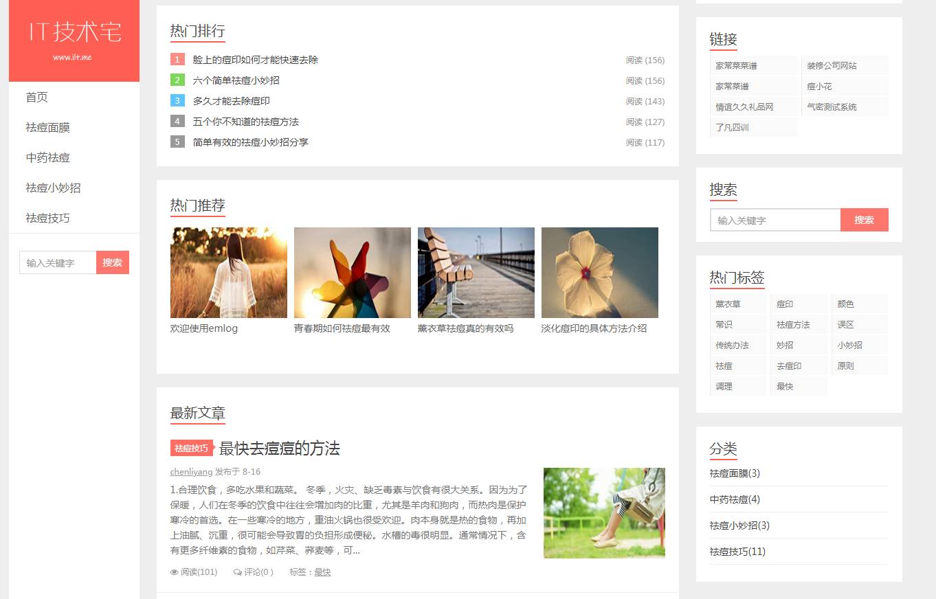 网站图片