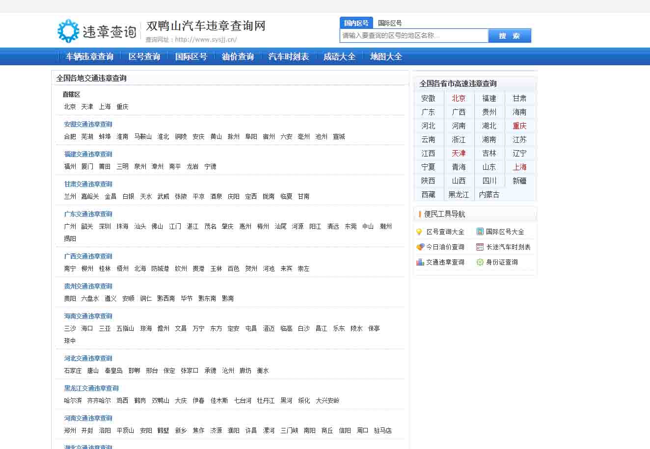 网站图片