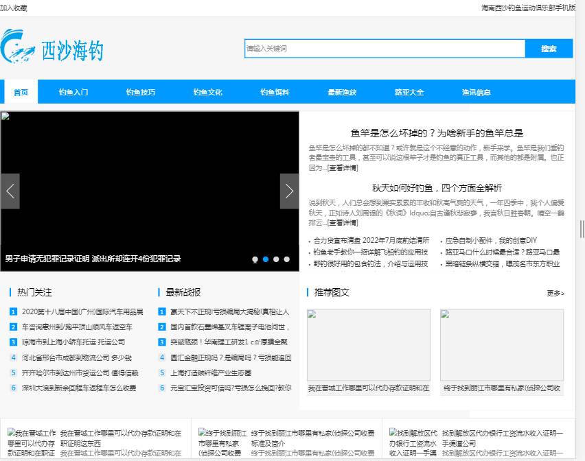 网站图片
