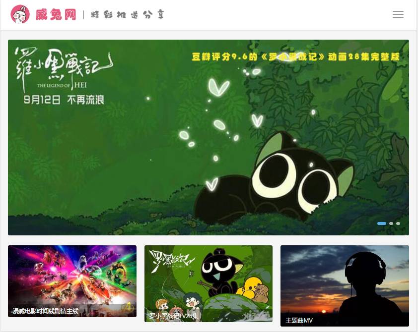 网站图片