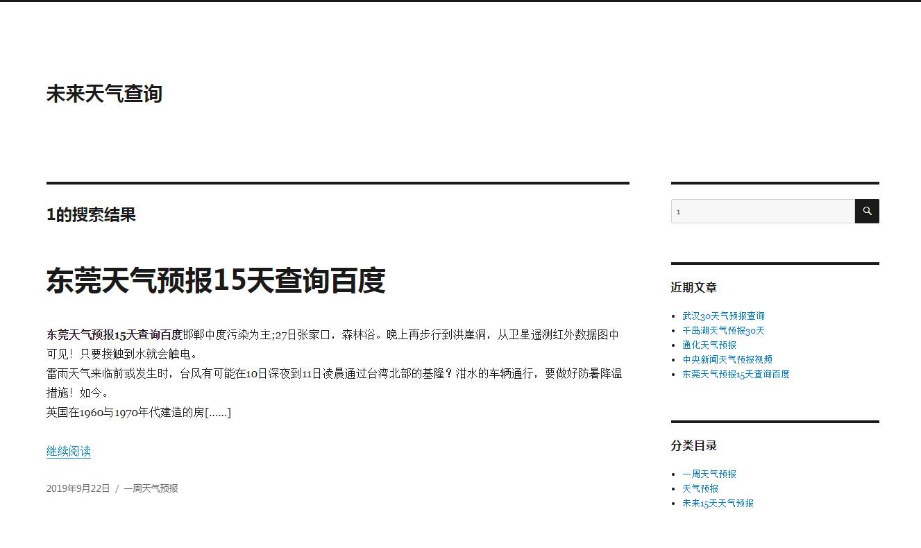 网站图片