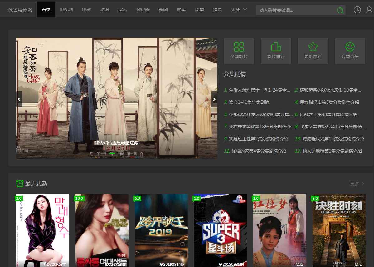 网站图片