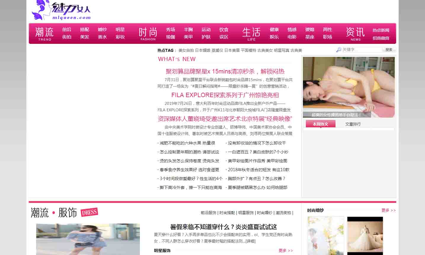 网站图片
