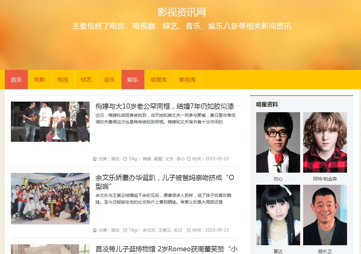 网站图片