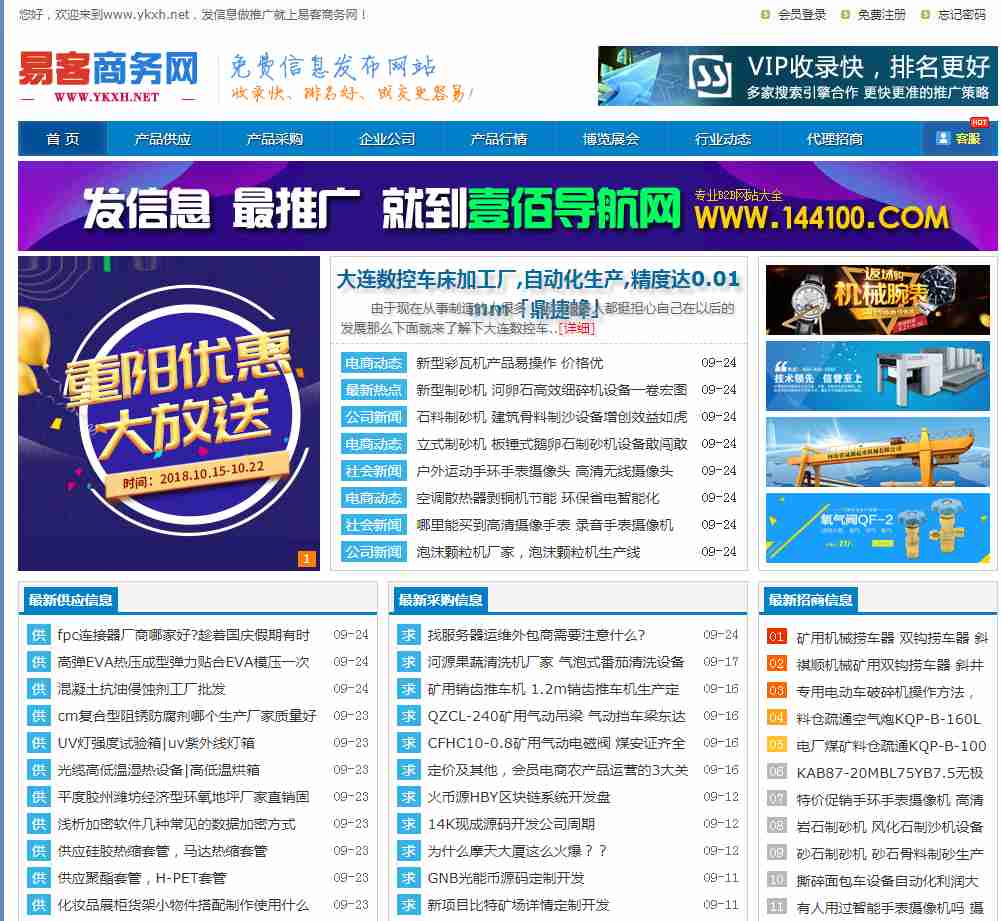 网站图片