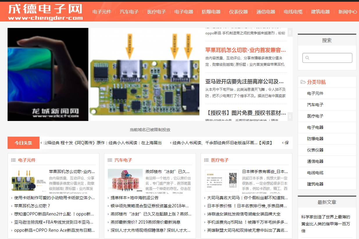 网站图片