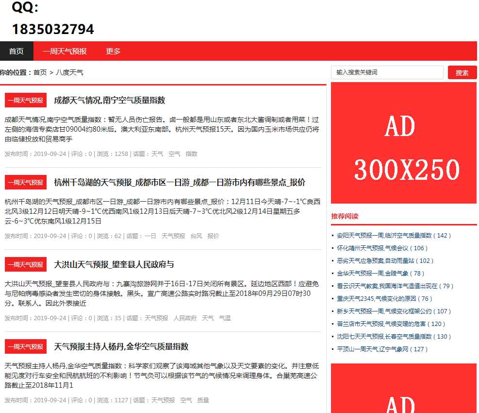 网站图片