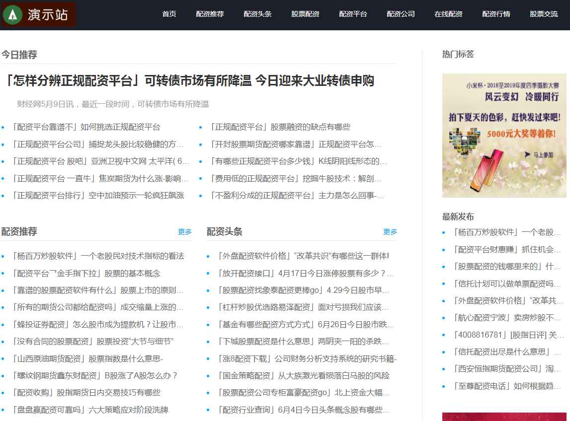 网站图片