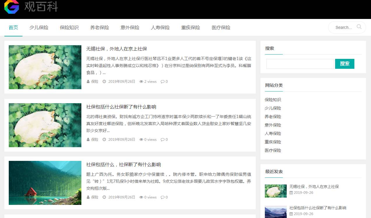 网站图片