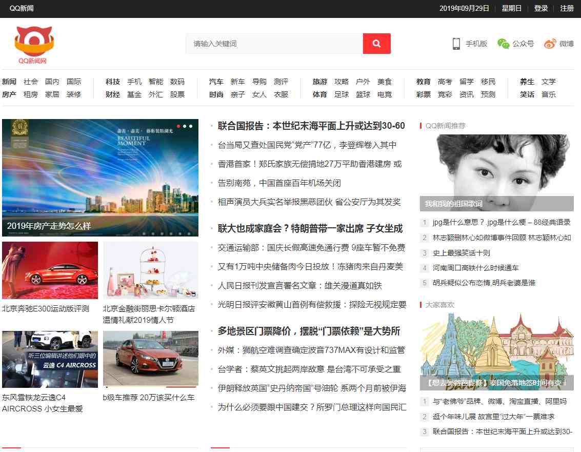 网站图片