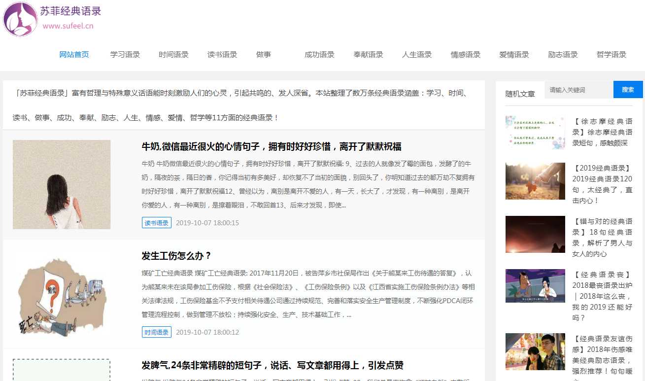 网站图片