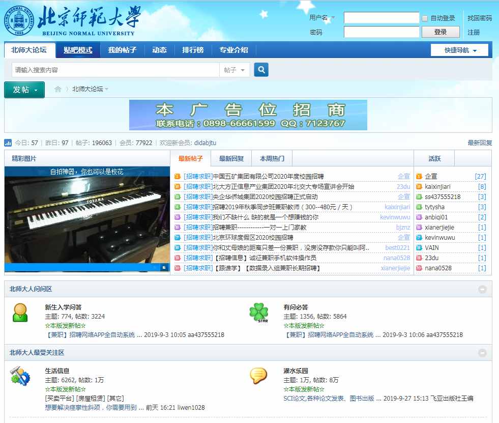 网站图片