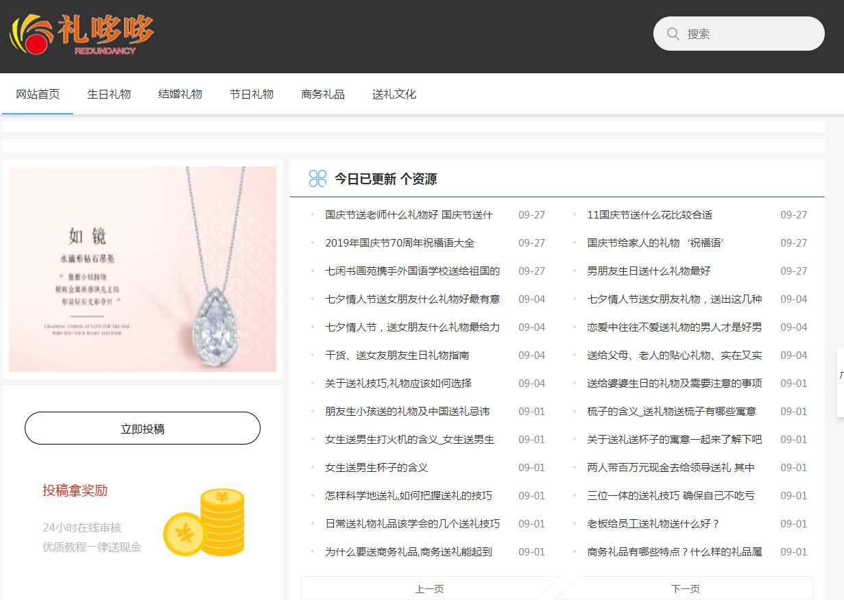 网站图片