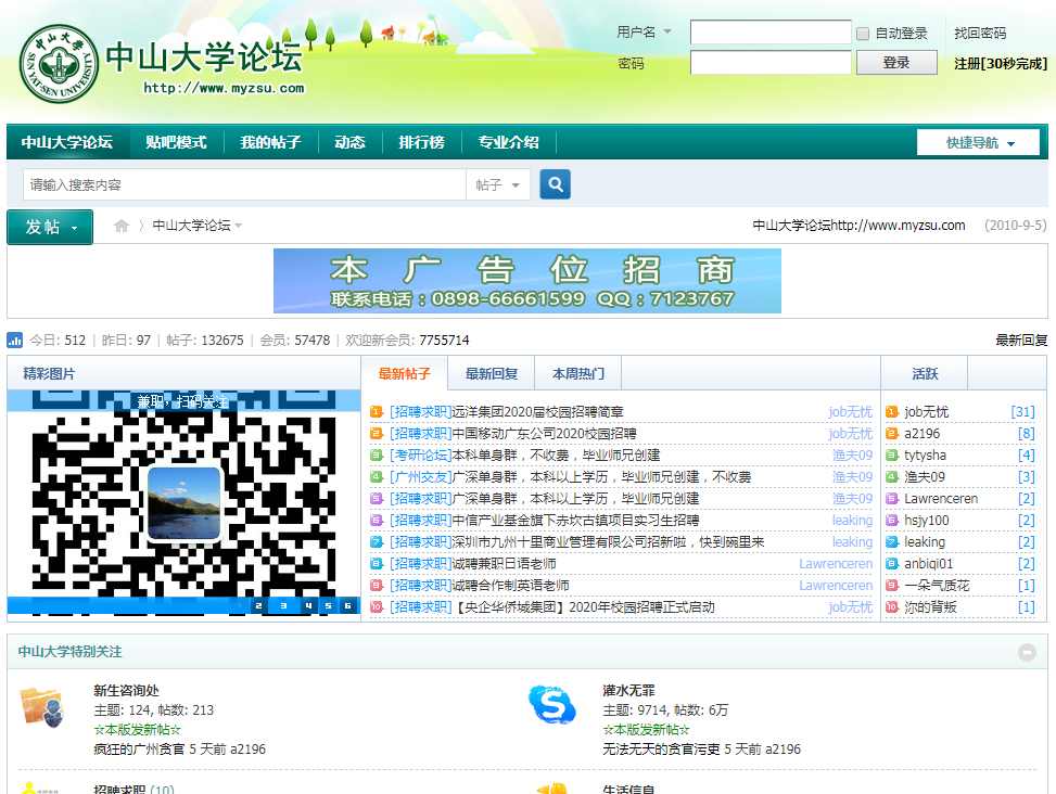 网站图片