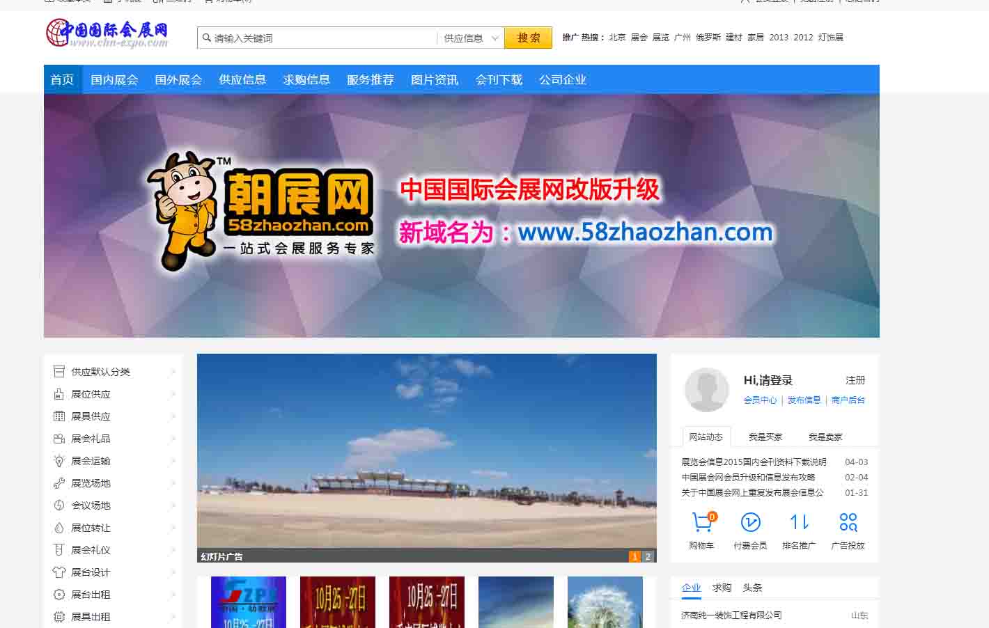 网站图片