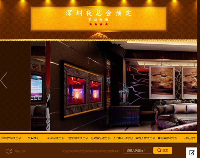 网站图片