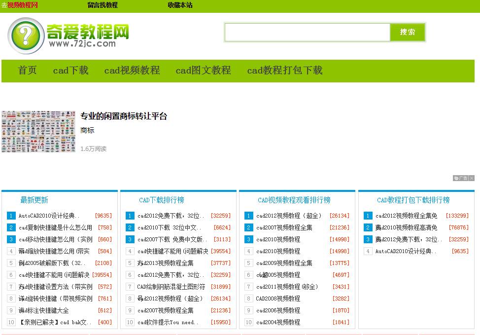 网站图片