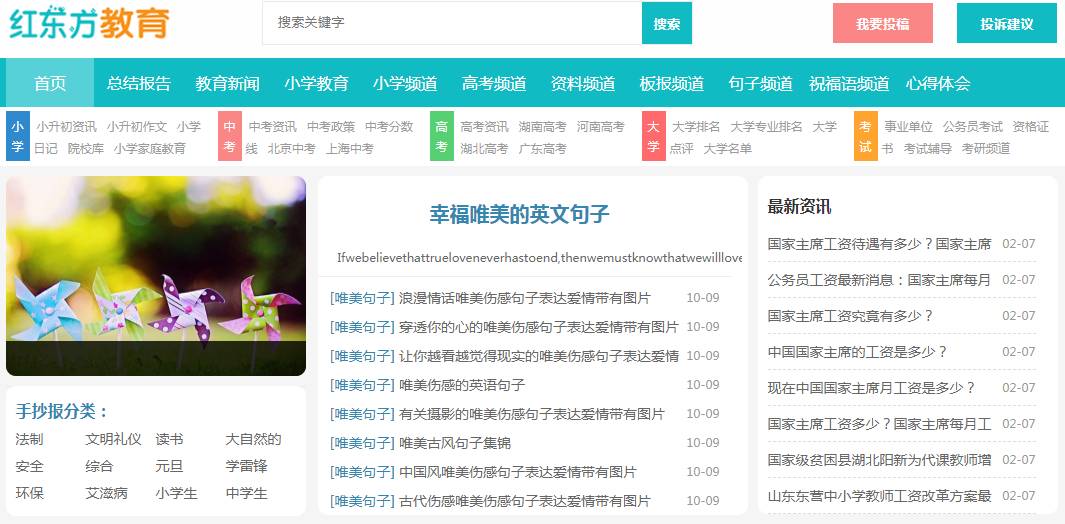 网站图片