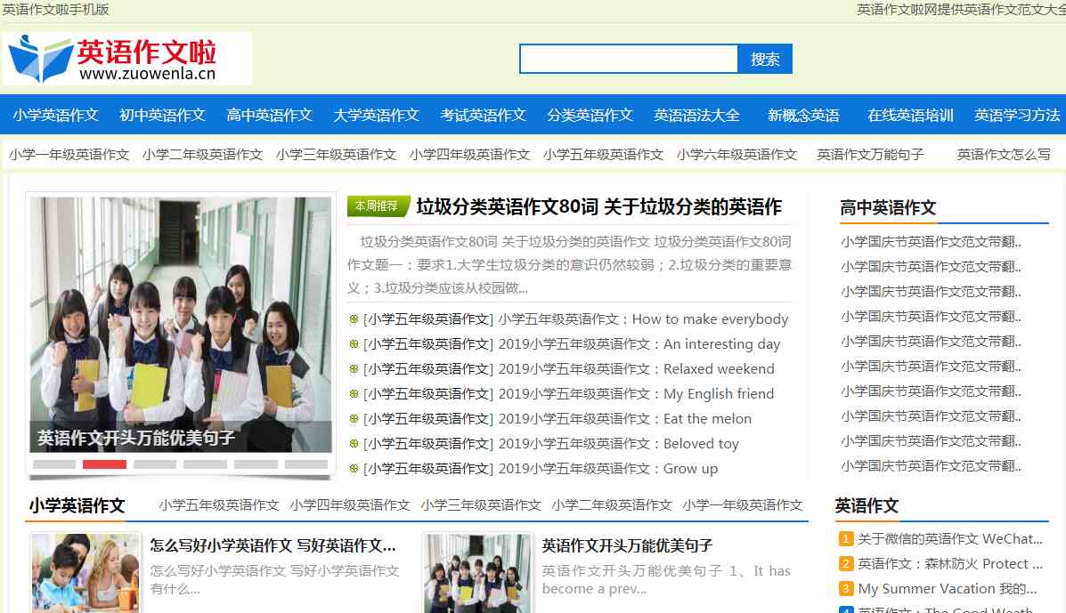 网站图片