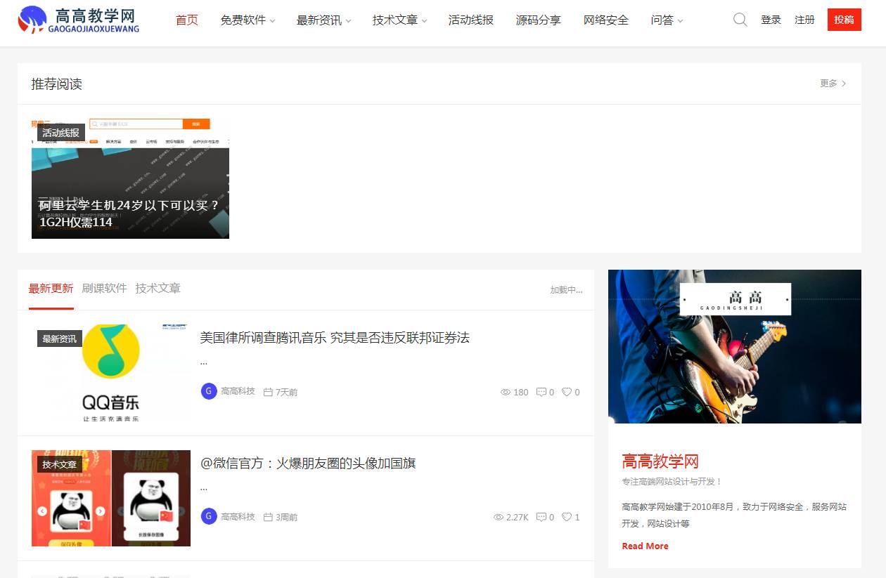 网站图片