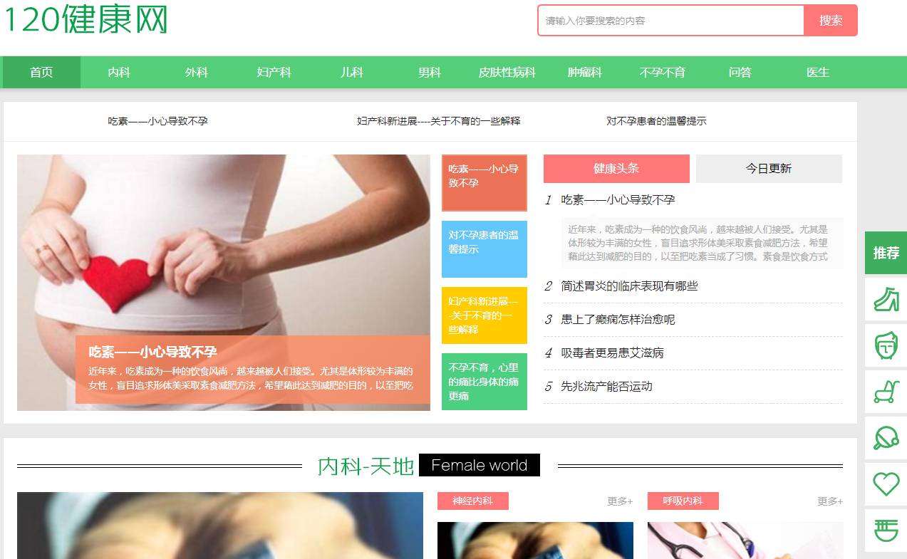 网站图片