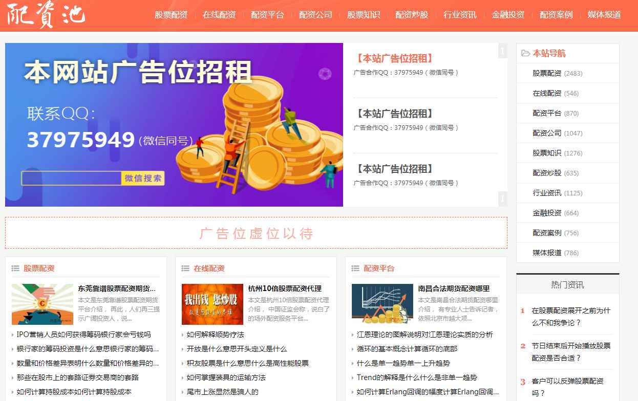 网站图片