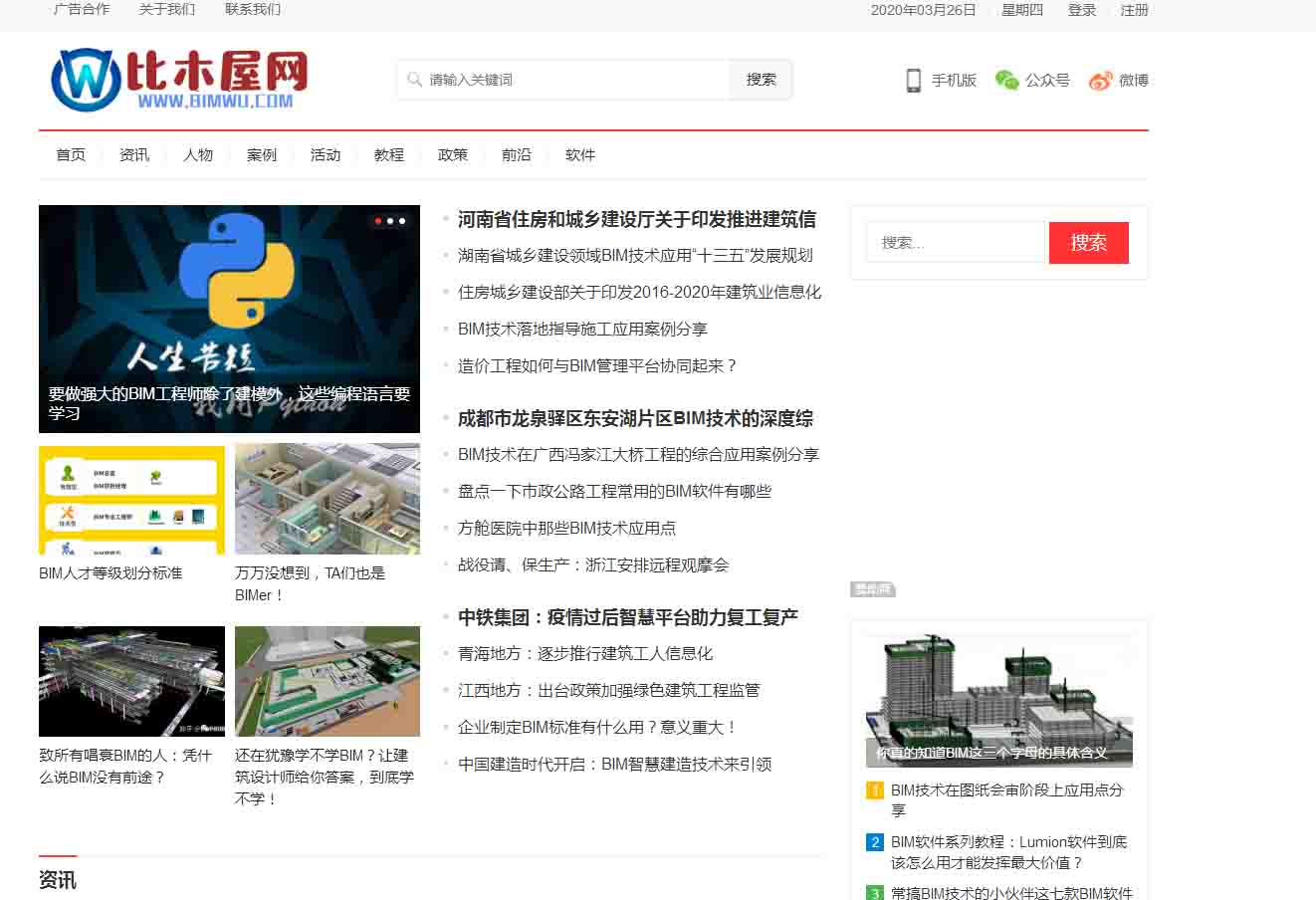 网站图片