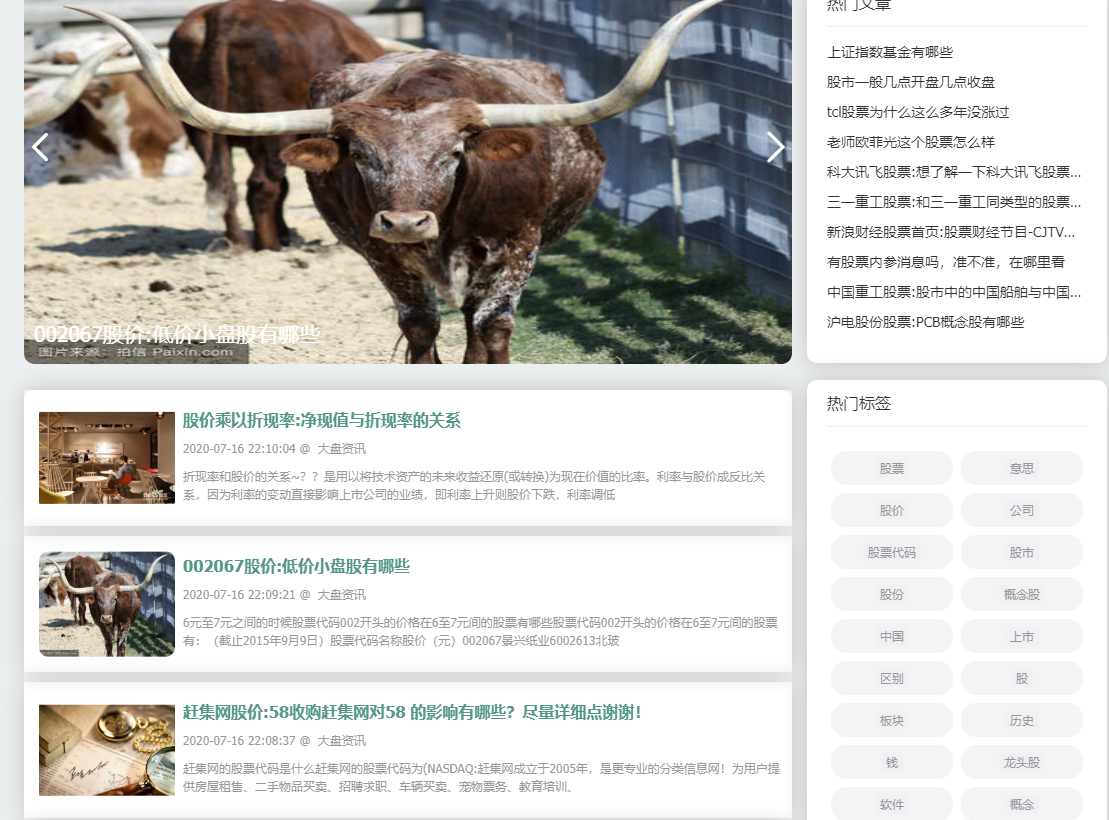 网站图片