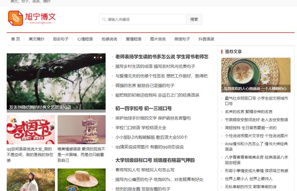 网站图片