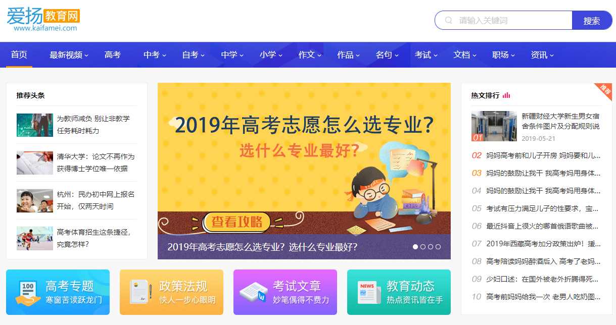 网站图片