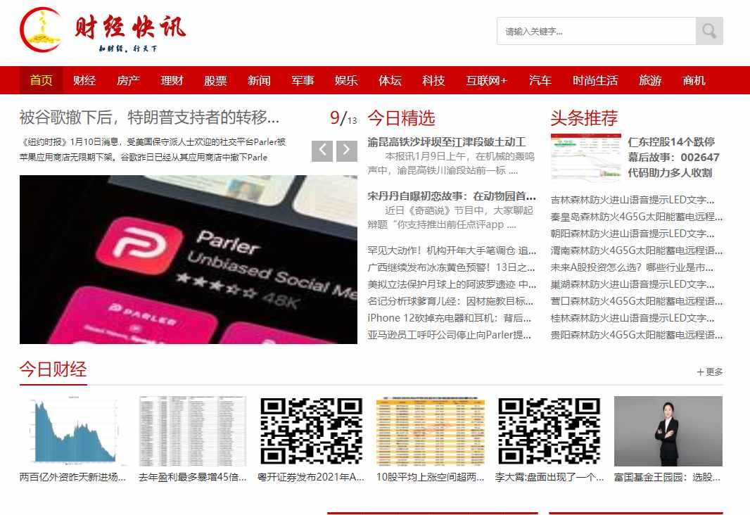网站图片