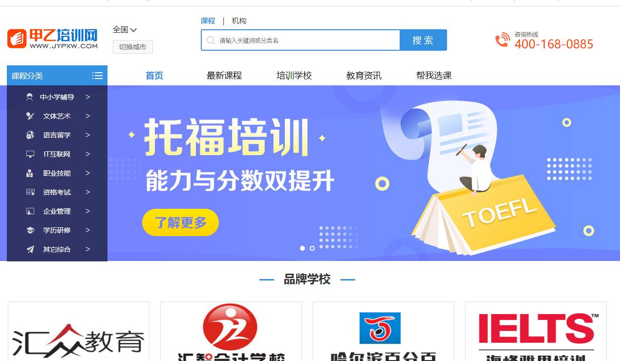 网站图片
