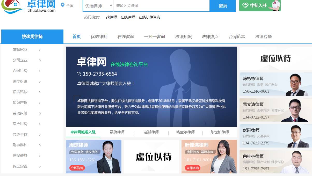 网站图片