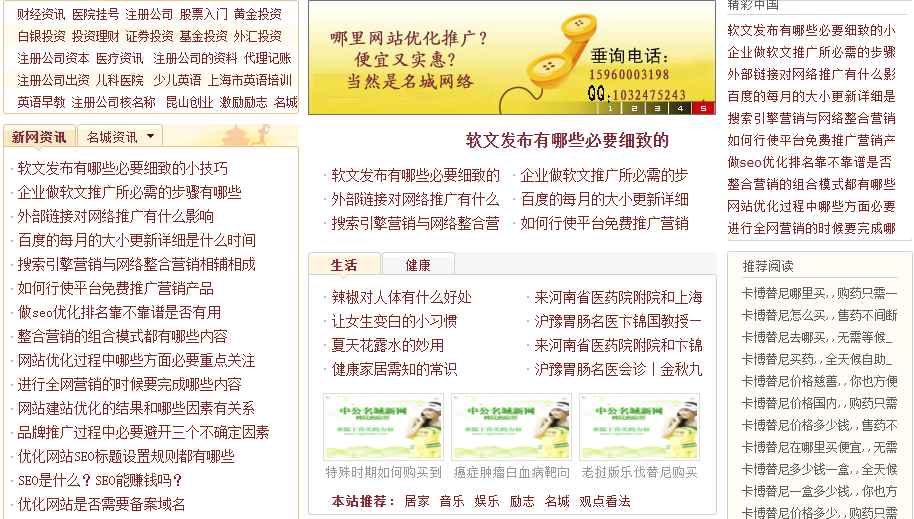 网站图片
