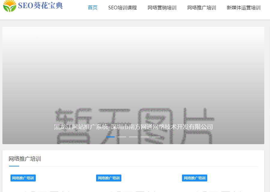 网站图片