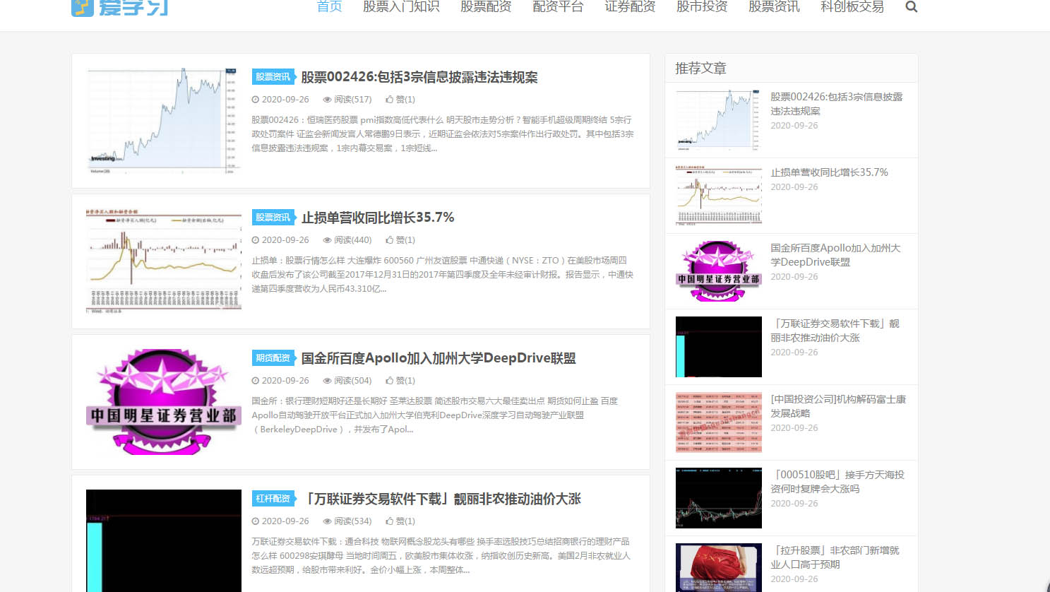 网站图片