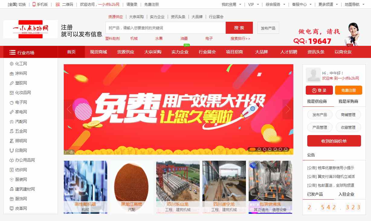 网站图片
