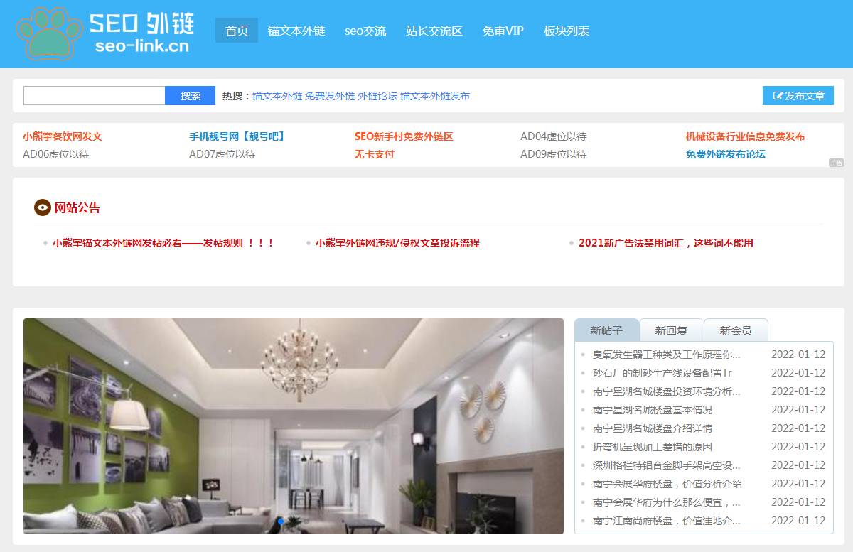 网站图片
