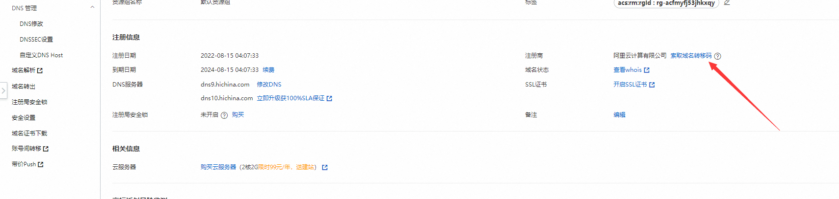 1721720211111017421.png